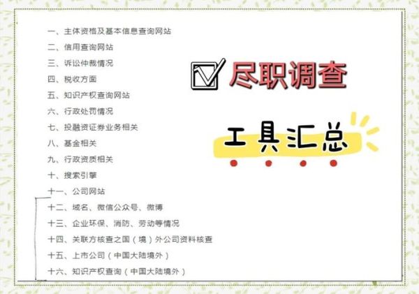 企业如何做市场调研_市场调研工具有哪些-第3张图片-俊逸知识馆 企业如何做市场调研_市场调研工具有哪些-第3张图片-俊逸知识馆