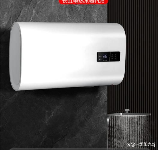 长虹热水器怎么样_长虹热水器质量好吗-第2张图片-俊逸知识馆 长虹热水器怎么样_长虹热水器质量好吗-第2张图片-俊逸知识馆