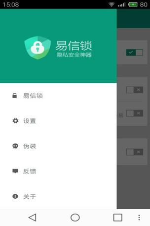 易信怎么样_易信还能用吗-第2张图片-俊逸知识馆