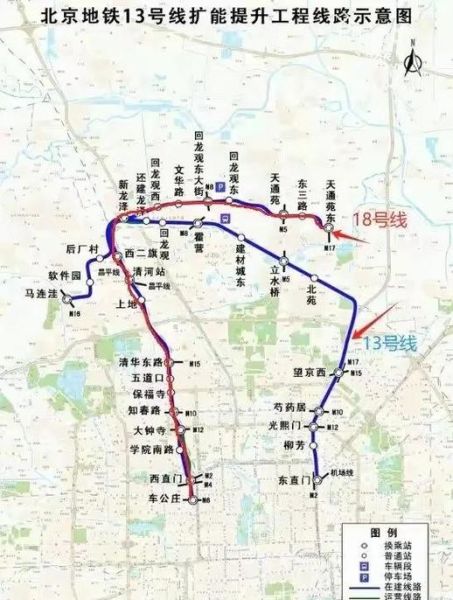北京地铁18号线什么时候开通_线路图及站点-第1张图片-俊逸知识馆