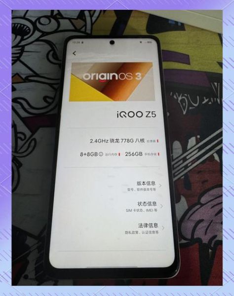 z5怎么样_z5值得买吗-第1张图片-俊逸知识馆