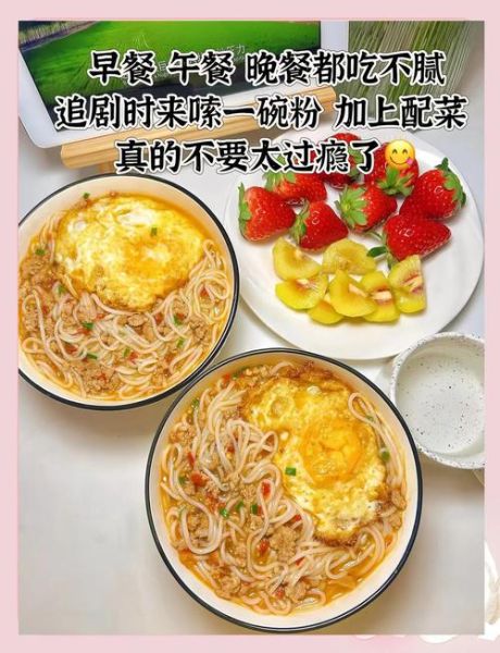 米粉哪个牌子好吃_米粉怎么煮不粘-第1张图片-俊逸知识馆 米粉哪个牌子好吃_米粉怎么煮不粘-第1张图片-俊逸知识馆