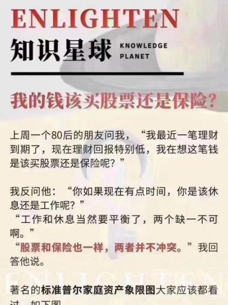 兰州黄河股票怎么样_兰州黄河股票值得买吗-第3张图片-俊逸知识馆 兰州黄河股票怎么样_兰州黄河股票值得买吗-第3张图片-俊逸知识馆