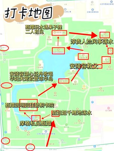 北京大观园具体地址_怎么去最方便-第3张图片-俊逸知识馆 北京大观园具体地址_怎么去最方便-第3张图片-俊逸知识馆
