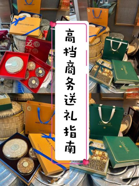 礼品送什么好_商务礼品怎么选-第3张图片-俊逸知识馆 礼品送什么好_商务礼品怎么选-第3张图片-俊逸知识馆