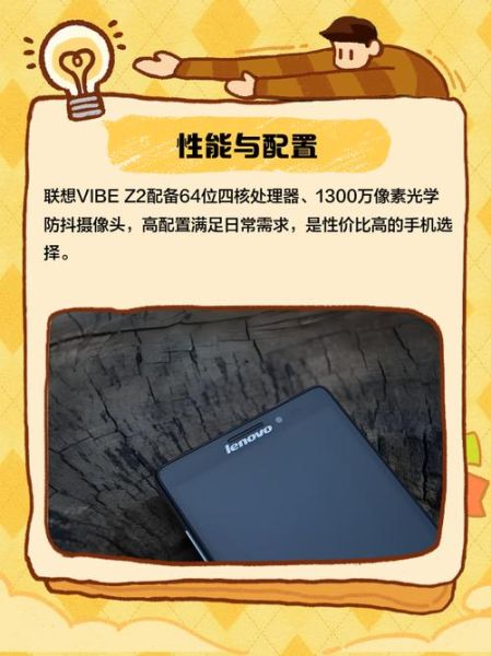 z2怎么样值得买吗_z2真实使用体验-第3张图片-俊逸知识馆