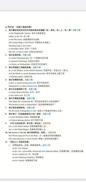 AN怎么写_AN开头作文技巧-第2张图片-俊逸知识馆