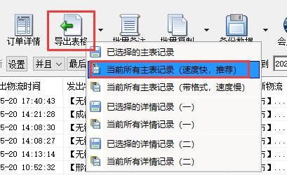 esm快递速度怎么样_esm快递多久能到-第2张图片-俊逸知识馆