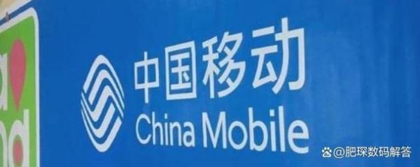 天津移动宽带怎么样_天津移动宽带好用吗-第2张图片-俊逸知识馆