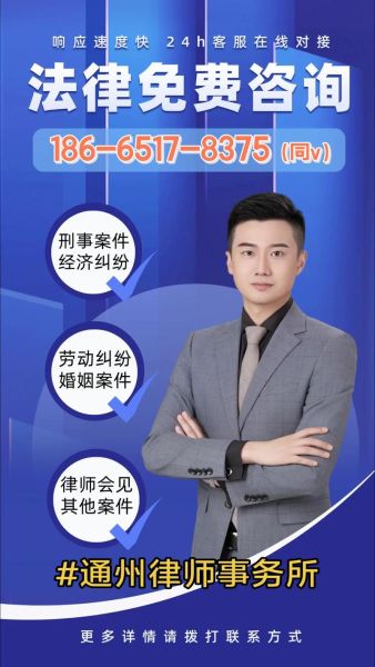 北京市高朋律师事务所怎么样_如何选择靠谱律师-第2张图片-俊逸知识馆 北京市高朋律师事务所怎么样_如何选择靠谱律师-第2张图片-俊逸知识馆