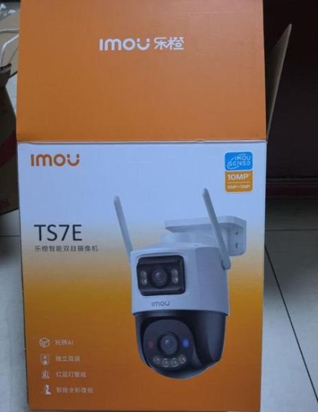 乐橙监控怎么样_乐橙监控好用吗-第1张图片-俊逸知识馆