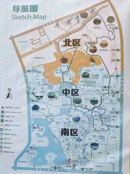 北京朝阳区有什么好玩的_朝阳区一日游最佳路线-第1张图片-俊逸知识馆