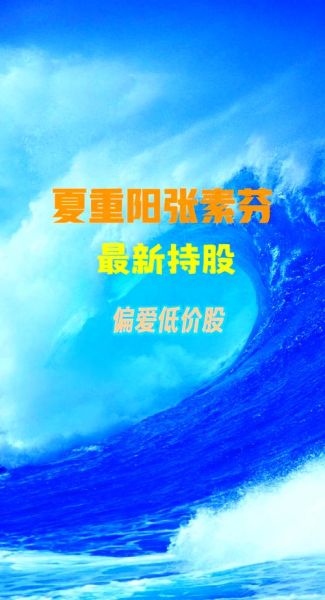 中远海发股票股吧_值得长期持有吗-第3张图片-俊逸知识馆 中远海发股票股吧_值得长期持有吗-第3张图片-俊逸知识馆