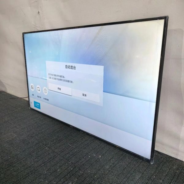 三星液晶电视怎么样_三星液晶电视优缺点-第1张图片-俊逸知识馆 三星液晶电视怎么样_三星液晶电视优缺点-第1张图片-俊逸知识馆