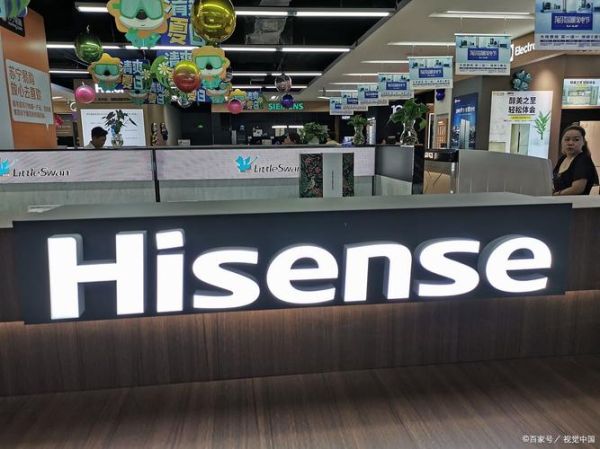 海信售后怎么样_海信售后电话是多少-第2张图片-俊逸知识馆