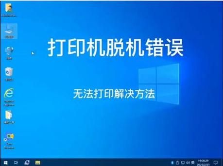 怎么打印文件_打印机无法识别文件怎么办-第3张图片-俊逸知识馆 怎么打印文件_打印机无法识别文件怎么办-第3张图片-俊逸知识馆