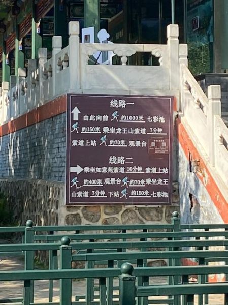 北京平谷区旅游景点有哪些_平谷一日游最佳路线-第3张图片-俊逸知识馆