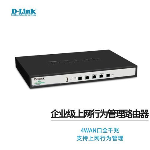 根据友讯怎么样_友讯路由器值得买吗-第1张图片-俊逸知识馆