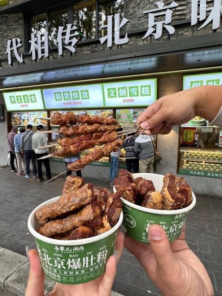 北京本地人常去的小吃街在哪_王府井小吃街和牛街哪个好吃-第1张图片-俊逸知识馆 北京本地人常去的小吃街在哪_王府井小吃街和牛街哪个好吃-第1张图片-俊逸知识馆