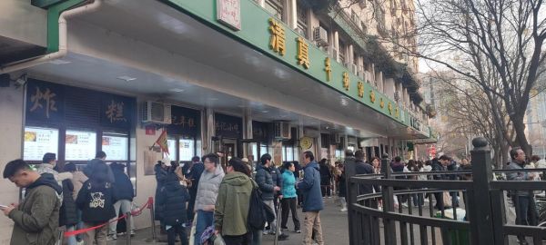 北京本地人常去的小吃街在哪_王府井小吃街和牛街哪个好吃-第2张图片-俊逸知识馆 北京本地人常去的小吃街在哪_王府井小吃街和牛街哪个好吃-第2张图片-俊逸知识馆