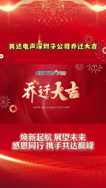 共达电声股票怎么样_共达电声值得长期持有吗-第3张图片-俊逸知识馆 共达电声股票怎么样_共达电声值得长期持有吗-第3张图片-俊逸知识馆