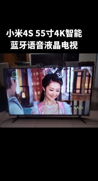 小米智能电视怎么样_小米电视值得买吗-第1张图片-俊逸知识馆