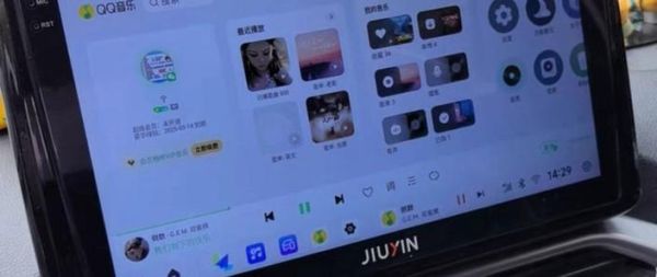 九音导航怎么样_九音导航好用吗-第3张图片-俊逸知识馆