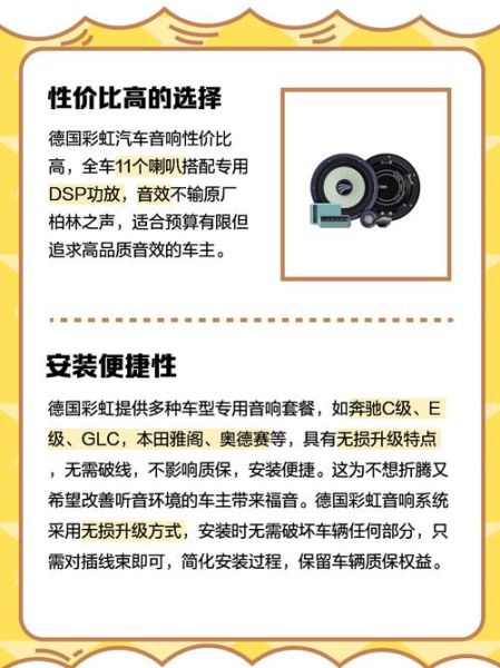 彩虹音响怎么样_彩虹音响值得买吗-第1张图片-俊逸知识馆 彩虹音响怎么样_彩虹音响值得买吗-第1张图片-俊逸知识馆