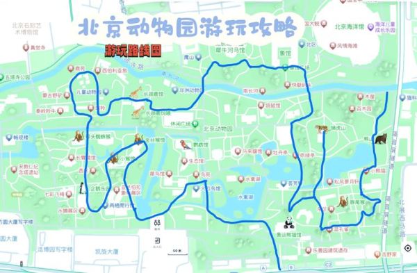 北京动物园在哪个位置_怎么去最方便-第1张图片-俊逸知识馆 北京动物园在哪个位置_怎么去最方便-第1张图片-俊逸知识馆