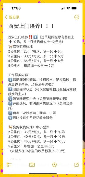 交易猫安全吗_交易猫手续费多少-第1张图片-俊逸知识馆