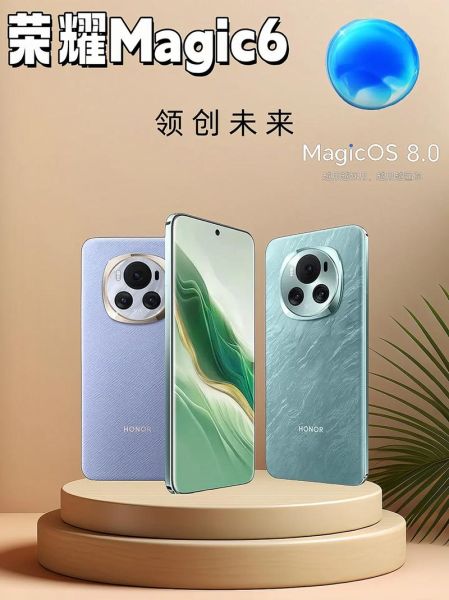 华为magic怎么样_值不值得买-第2张图片-俊逸知识馆