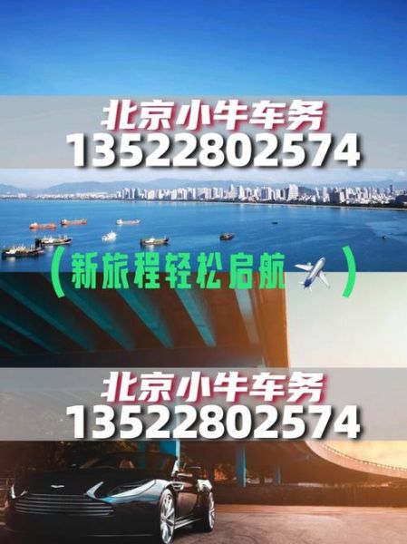 北京京牌怎么租_北京京牌一年多少钱-第1张图片-俊逸知识馆 北京京牌怎么租_北京京牌一年多少钱-第1张图片-俊逸知识馆