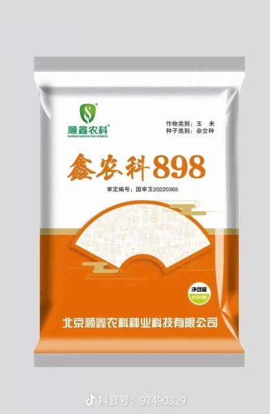 顺鑫农业股票怎么样_顺鑫农业股票值得买吗-第2张图片-俊逸知识馆