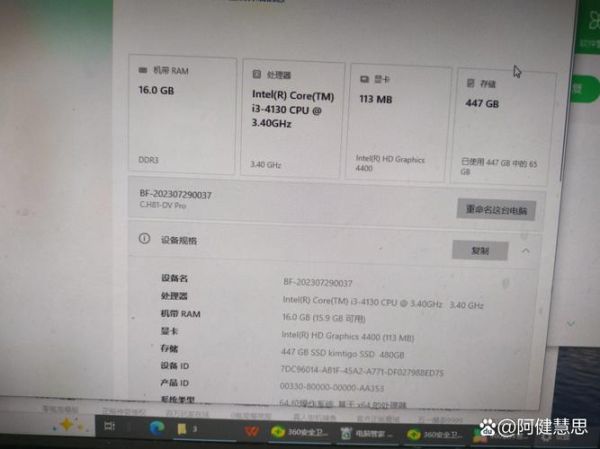 hd4400显卡怎么样_hd4400能玩什么游戏-第1张图片-俊逸知识馆