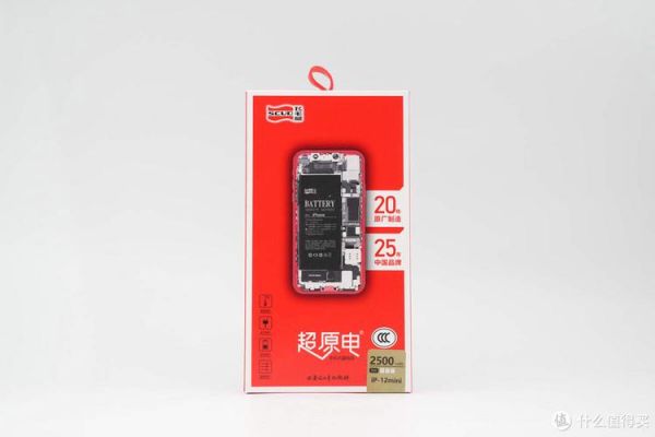 飞毛腿苹果电池怎么样_值得买吗-第1张图片-俊逸知识馆