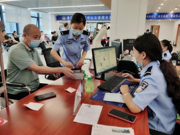 北京市海淀区公安局在哪里_怎么办理身份证-第3张图片-俊逸知识馆