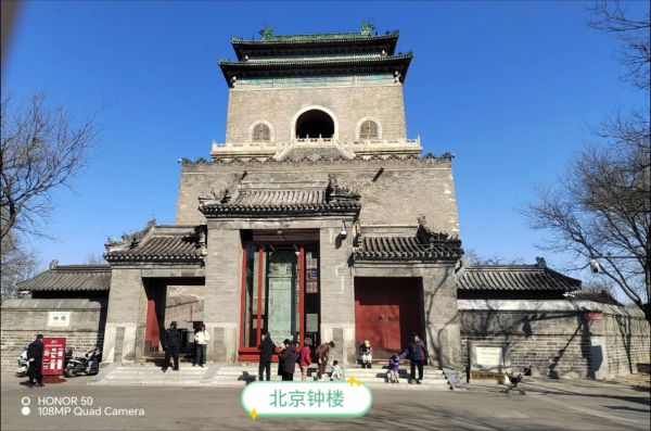 北京钟鼓楼开放时间_北京钟鼓楼门票多少钱-第3张图片-俊逸知识馆 北京钟鼓楼开放时间_北京钟鼓楼门票多少钱-第3张图片-俊逸知识馆