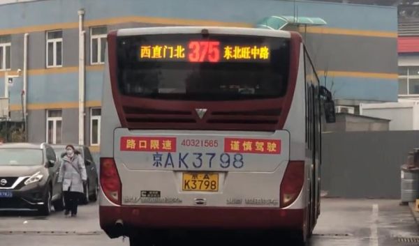 北京公交375路末班车几点_375路全程站点-第1张图片-俊逸知识馆