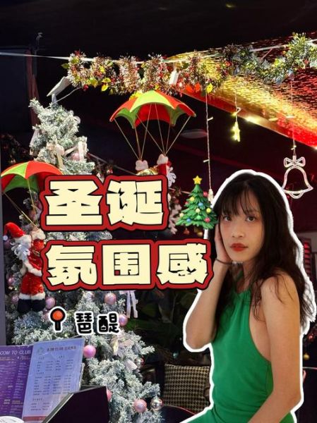 北京平安夜哪里好玩_北京平安夜情侣去哪-第1张图片-俊逸知识馆