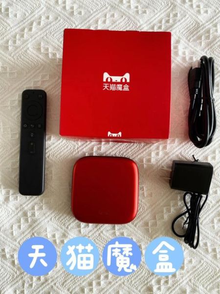 天猫魔盒怎么样_天猫魔盒值得买吗-第3张图片-俊逸知识馆