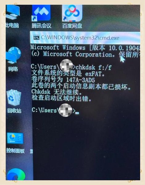 u盘格式化会怎么样_格式化后数据还能恢复吗-第1张图片-俊逸知识馆