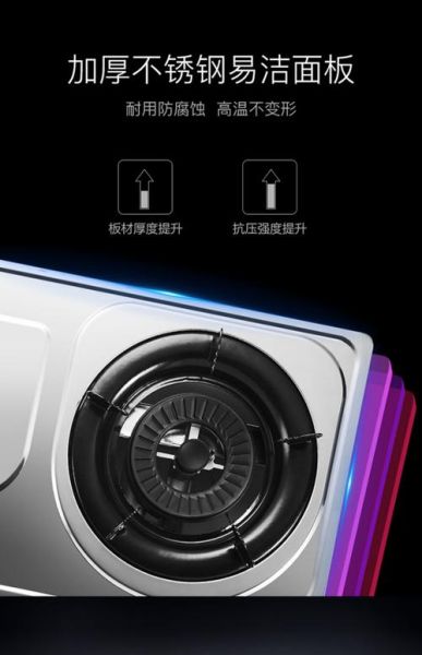 康宝燃气灶质量怎么样_康宝燃气灶好不好用-第2张图片-俊逸知识馆