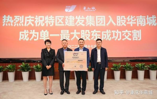 华南城股票怎么样_还能买吗-第1张图片-俊逸知识馆