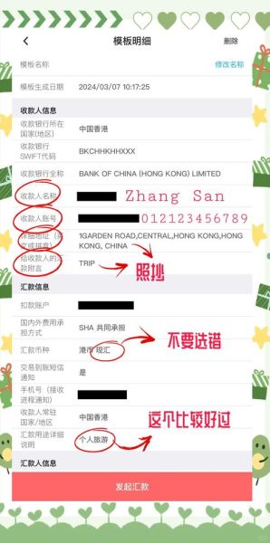 中银香港股票值得买吗_长期持有收益如何-第2张图片-俊逸知识馆