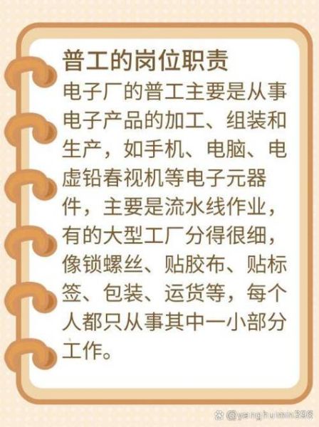 中兴普工待遇怎么样_中兴普工真实工资多少-第1张图片-俊逸知识馆