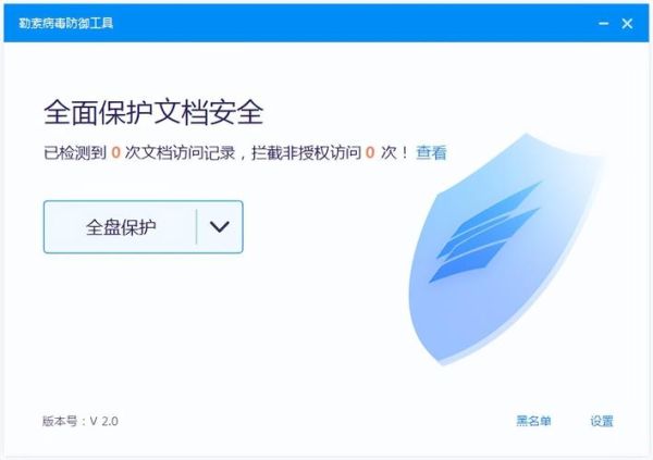安天怎么样_安天杀毒软件好用吗-第2张图片-俊逸知识馆