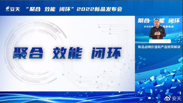 安天怎么样_安天杀毒软件好用吗-第3张图片-俊逸知识馆