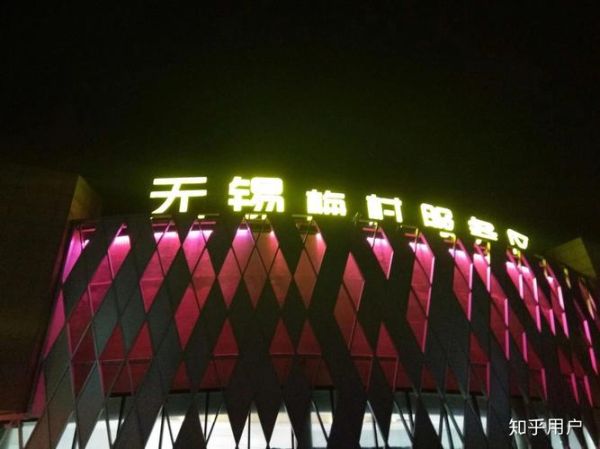 夏普电子厂怎么样_夏普电子厂工资待遇好吗-第3张图片-俊逸知识馆