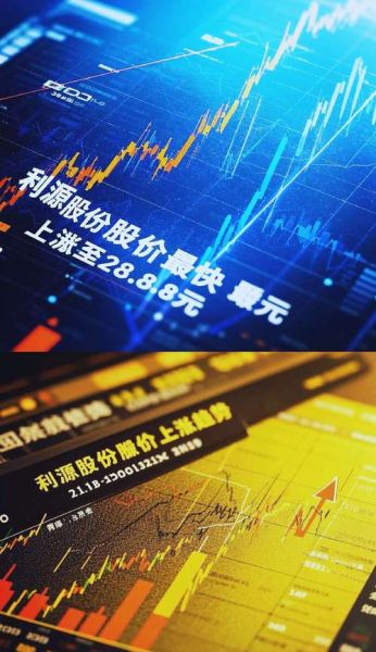 利源精制股票怎么样_利源精制股票未来走势-第2张图片-俊逸知识馆 利源精制股票怎么样_利源精制股票未来走势-第2张图片-俊逸知识馆