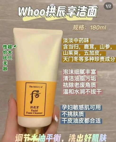 后的化妆品怎么样_敏感肌能用吗-第1张图片-俊逸知识馆